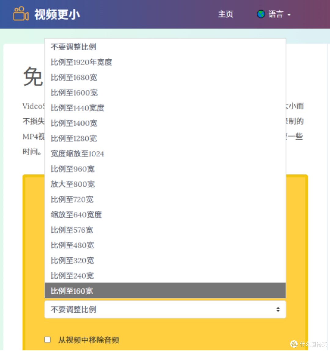 盘点2026年top10视频压缩软件,轻松搞定大文件