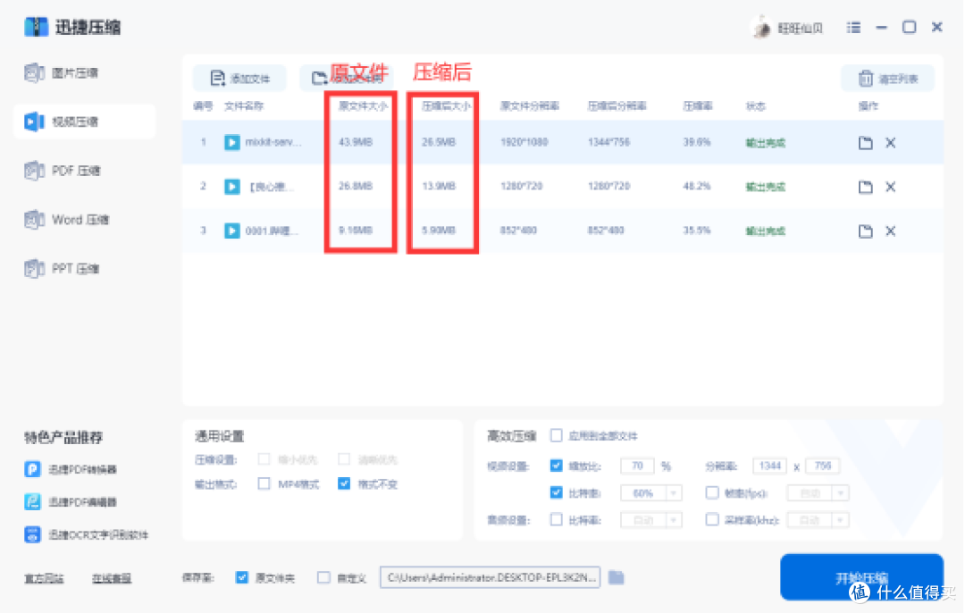 盘点2026年top10视频压缩软件,轻松搞定大文件