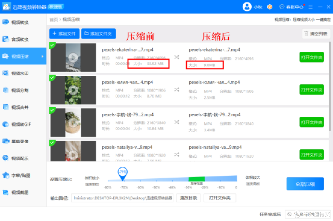 盘点2026年top10视频压缩软件,轻松搞定大文件