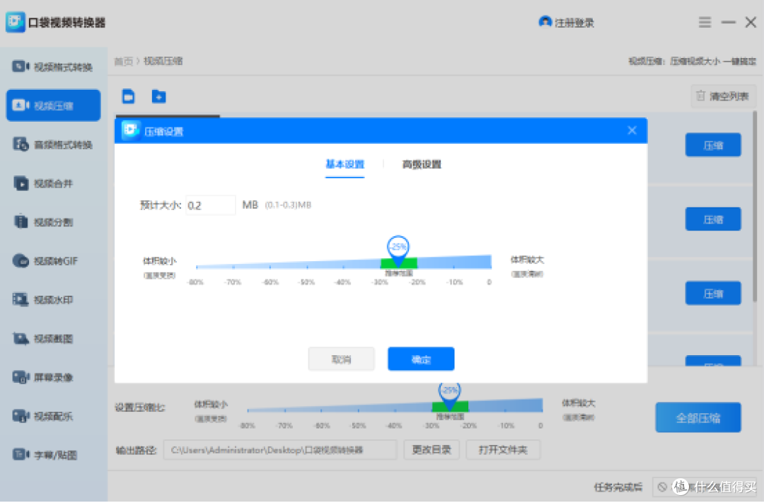 盘点2026年top10视频压缩软件,轻松搞定大文件