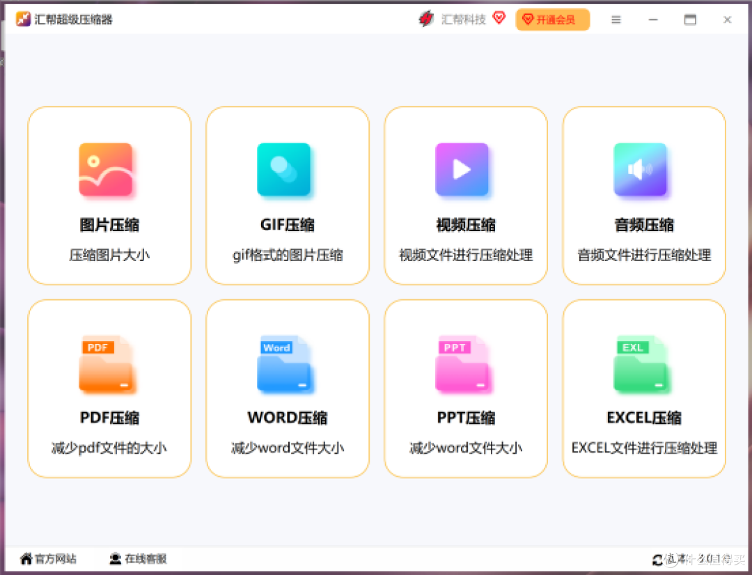 盘点2026年top10视频压缩软件,轻松搞定大文件