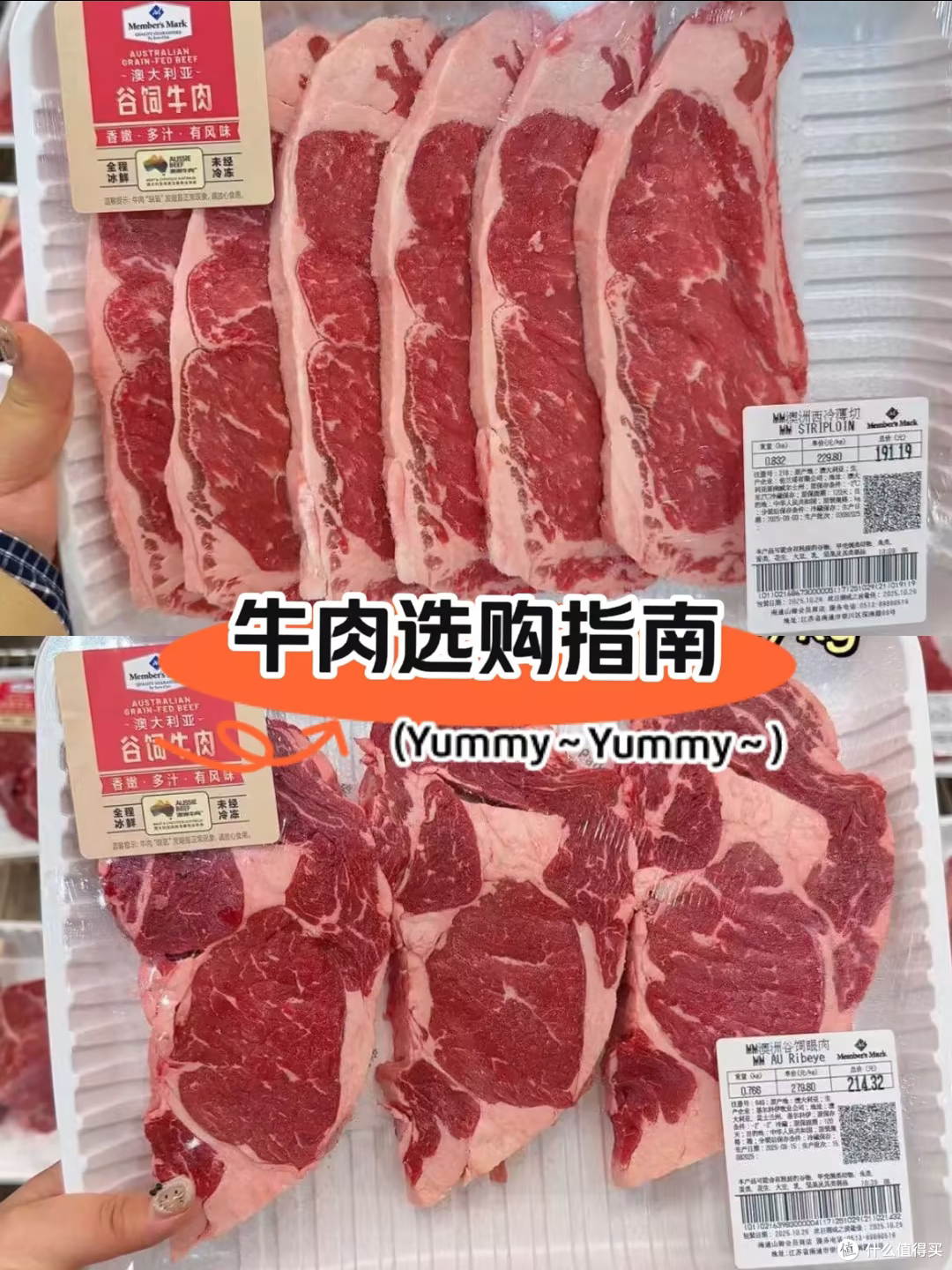 大包装谷饲牛排适合家庭囤货