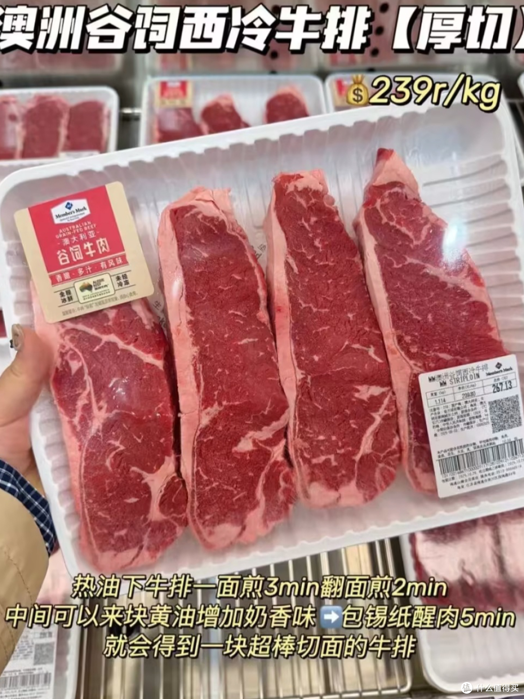 大包装谷饲牛排适合家庭囤货