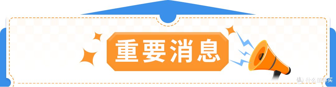 重要消息：亚马逊将于2026年3月31日起终止共享库存政策