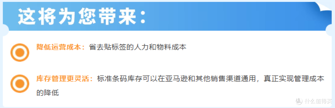 重要消息：亚马逊将于2026年3月31日起终止共享库存政策