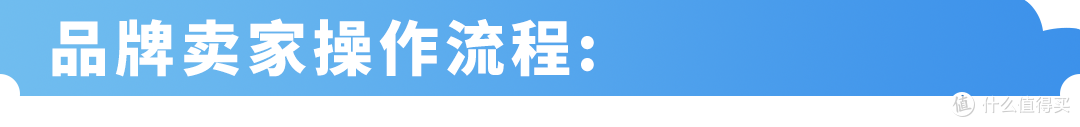 重要消息：亚马逊将于2026年3月31日起终止共享库存政策
