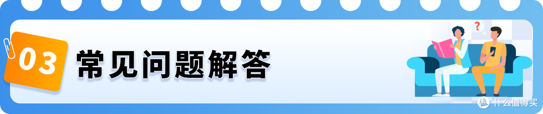 重要消息：亚马逊将于2026年3月31日起终止共享库存政策