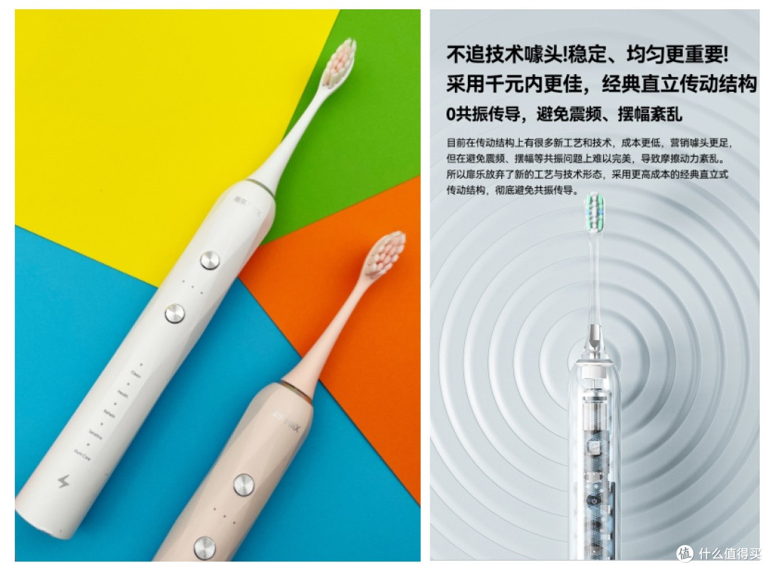 电动牙刷好不好用?爆料五大危害陷阱,避雷指南必收藏!