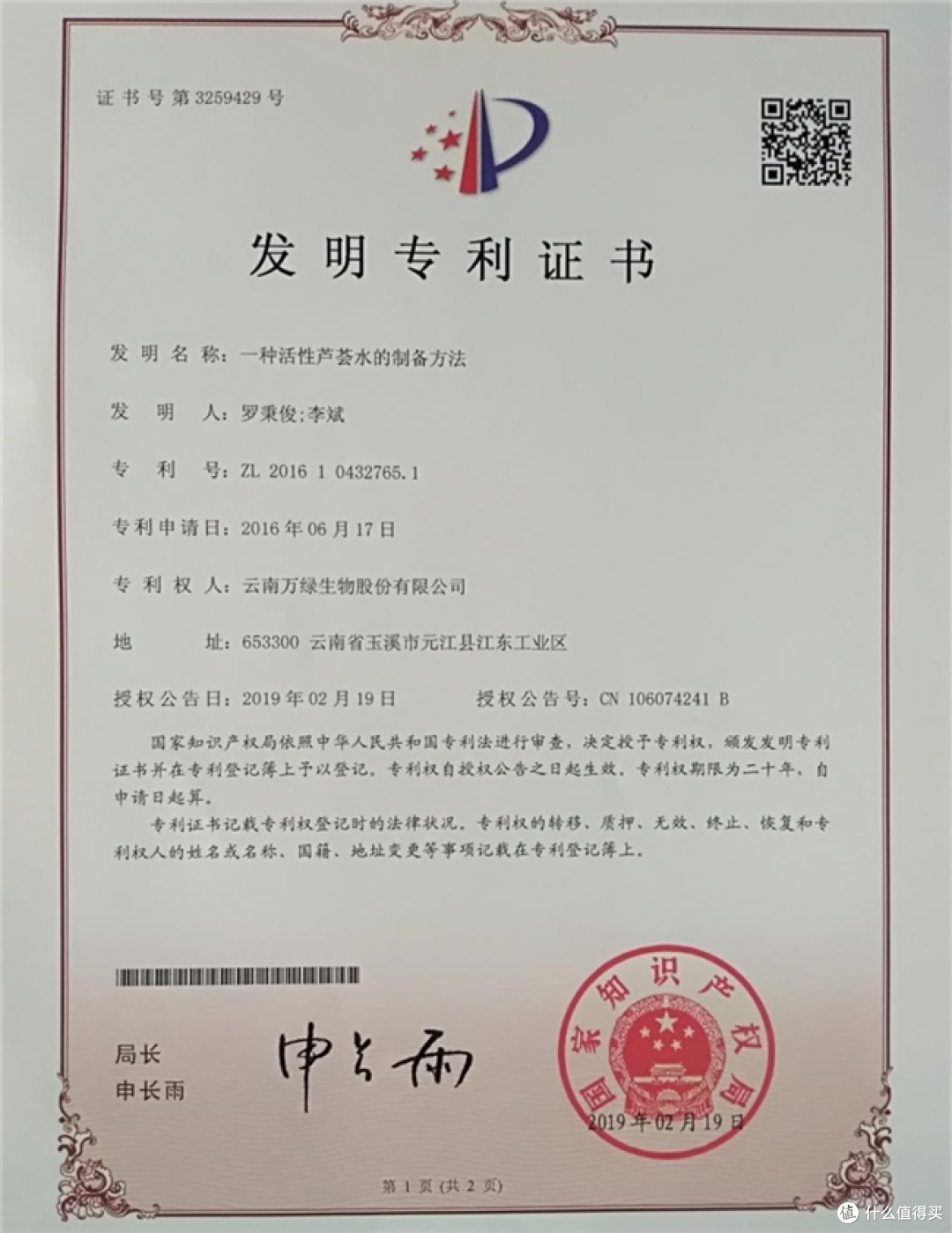 多国热销爆款!全球口碑顶尖的十款去屑止痒洗发水,用户好评如潮