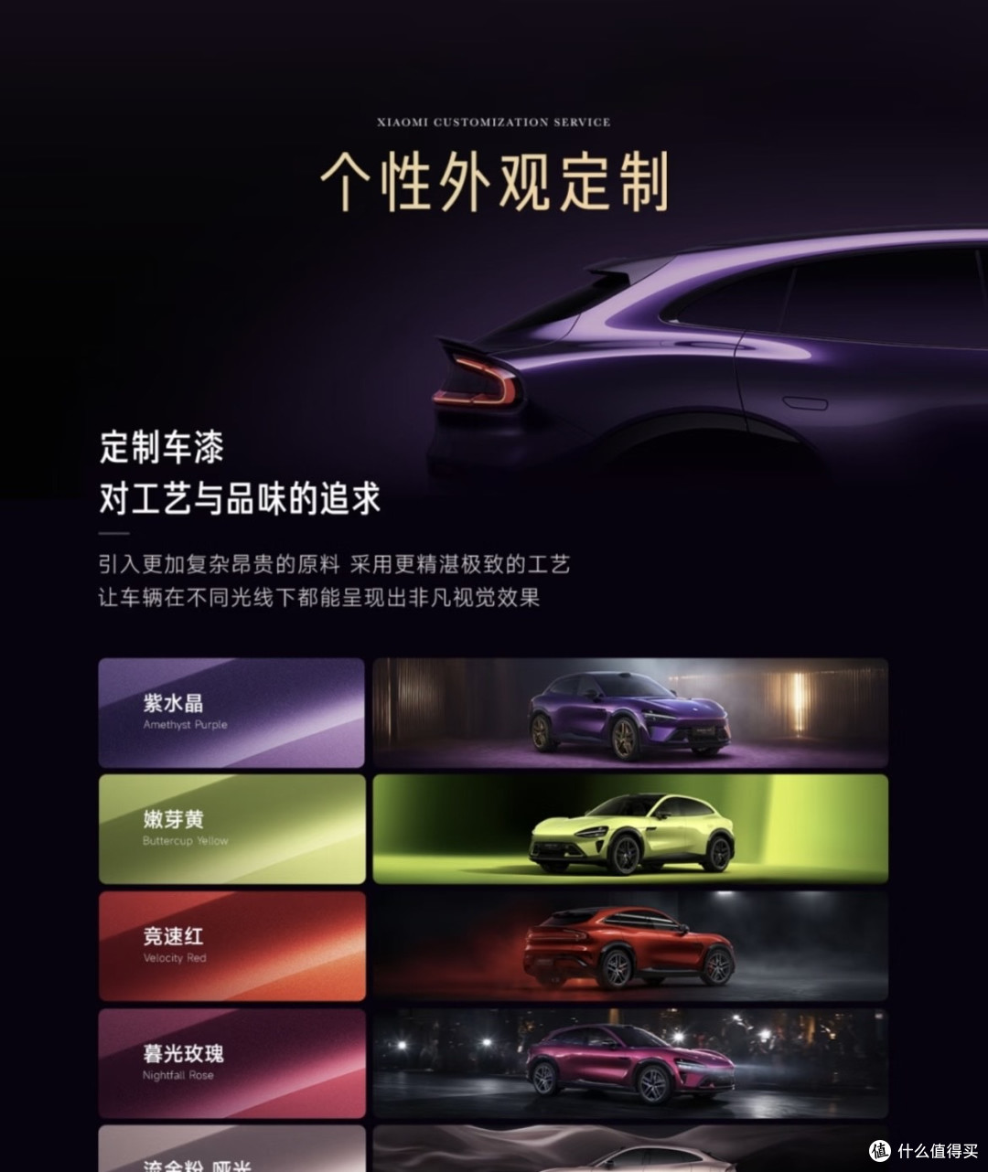雷军直播拆车