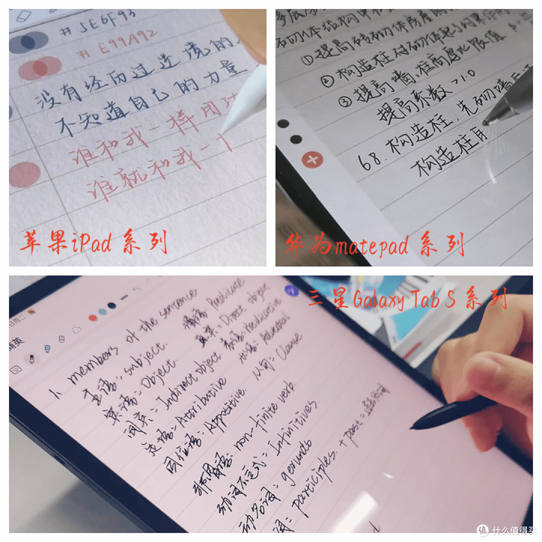 2026年，苹果ipad 和安卓平板应该怎么选？