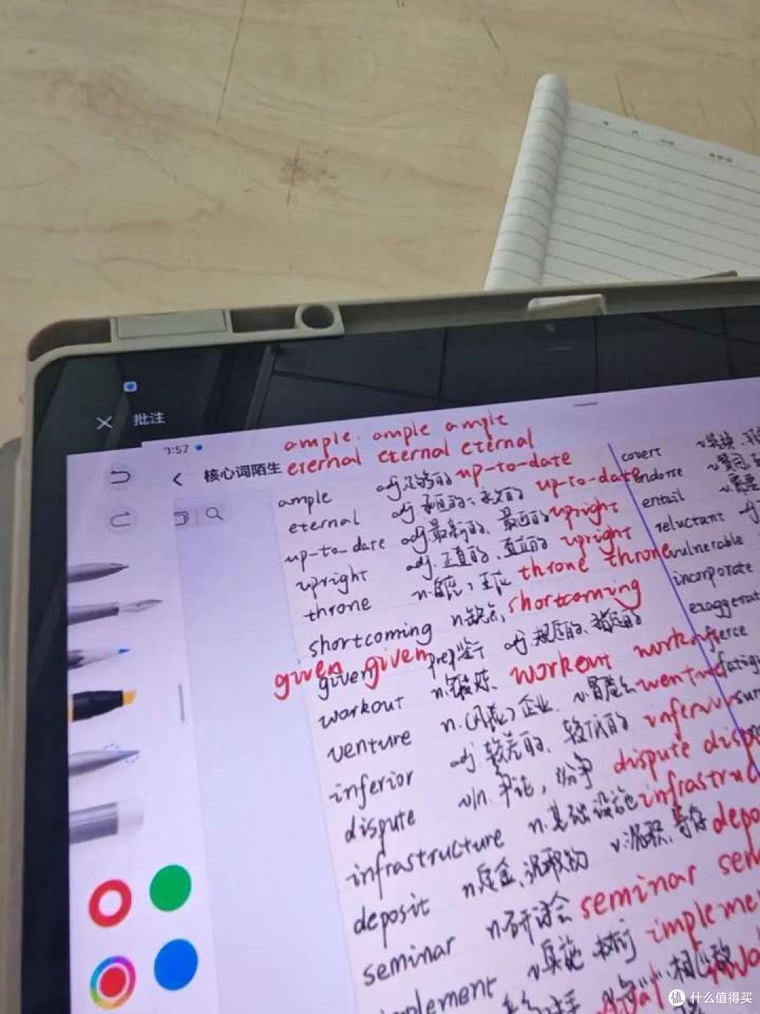 2026年，苹果ipad 和安卓平板应该怎么选？