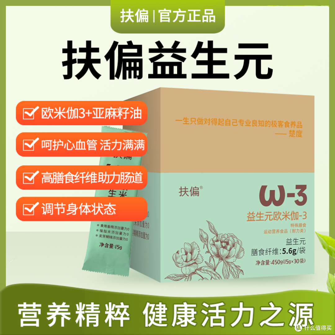 平价欧米伽3哪个牌子的好?2026Omega-3高性价比品牌排行榜大盘点