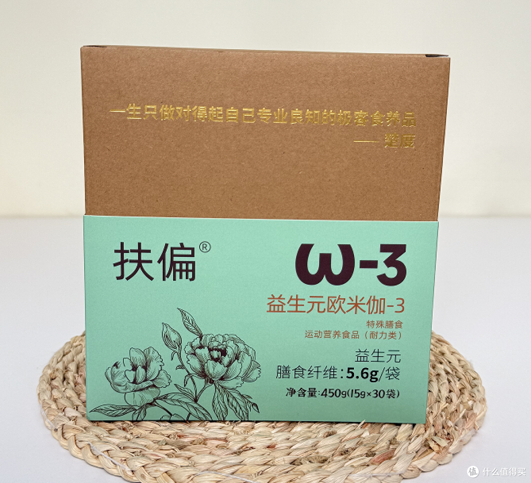 平价欧米伽3哪个牌子的好?2026Omega-3高性价比品牌排行榜大盘点