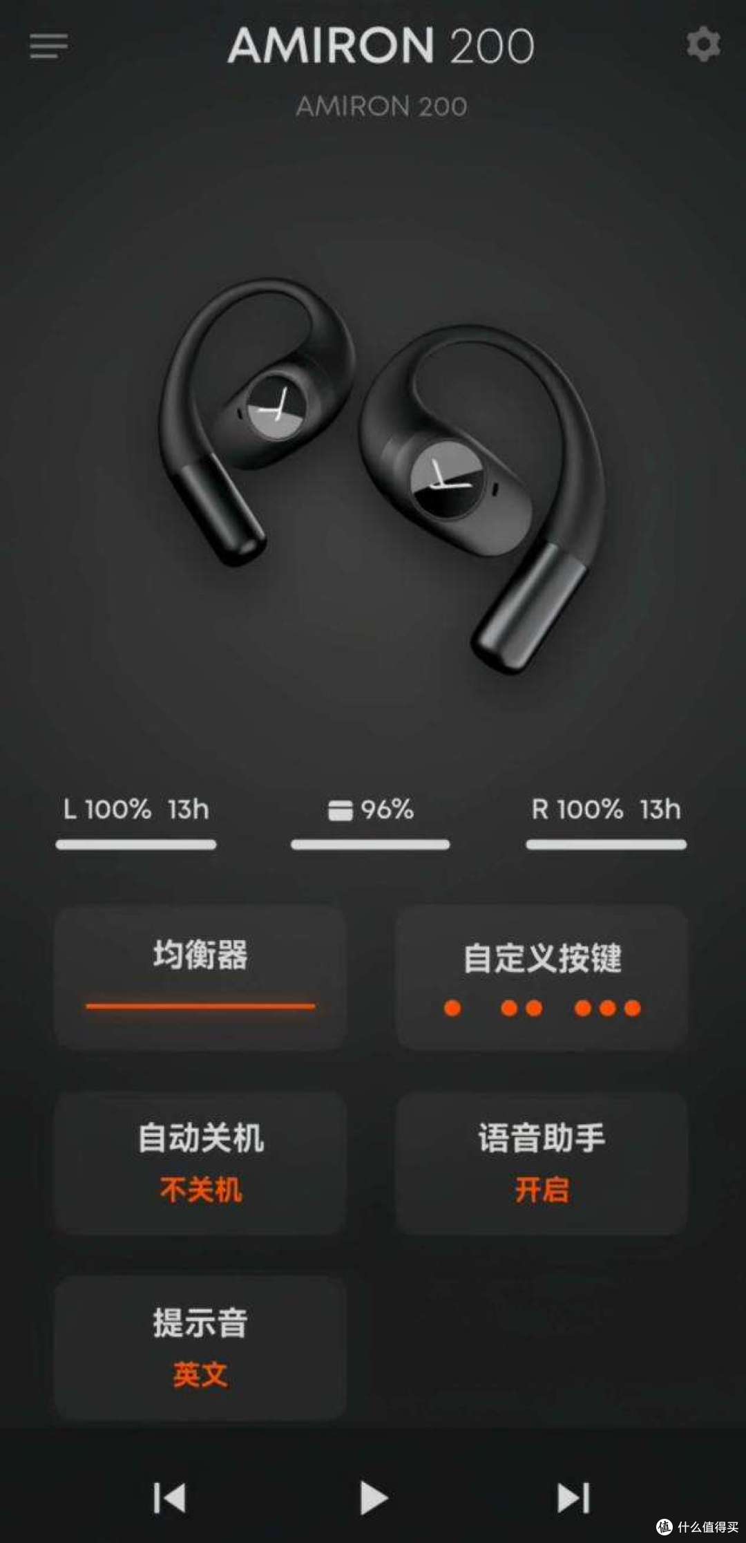 我的通勤、办公、运动好搭档:分享拜雅阿米罗200耳机体验感受