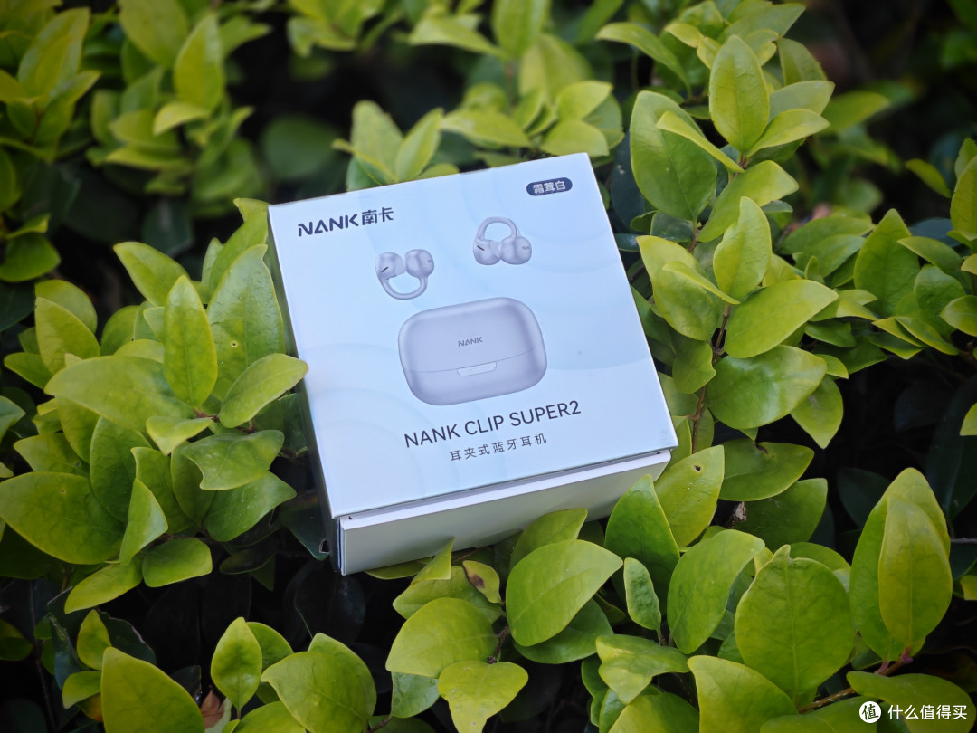 新年换新耳机,给自己的小礼物!南卡 ClipSuper2耳夹耳机体验