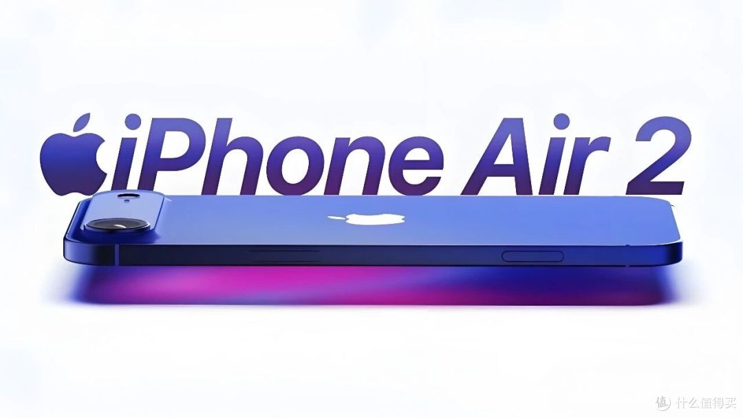 苹果的"改过自新"之作:iPhone Air 2能否挽回超薄旗舰的尊严?