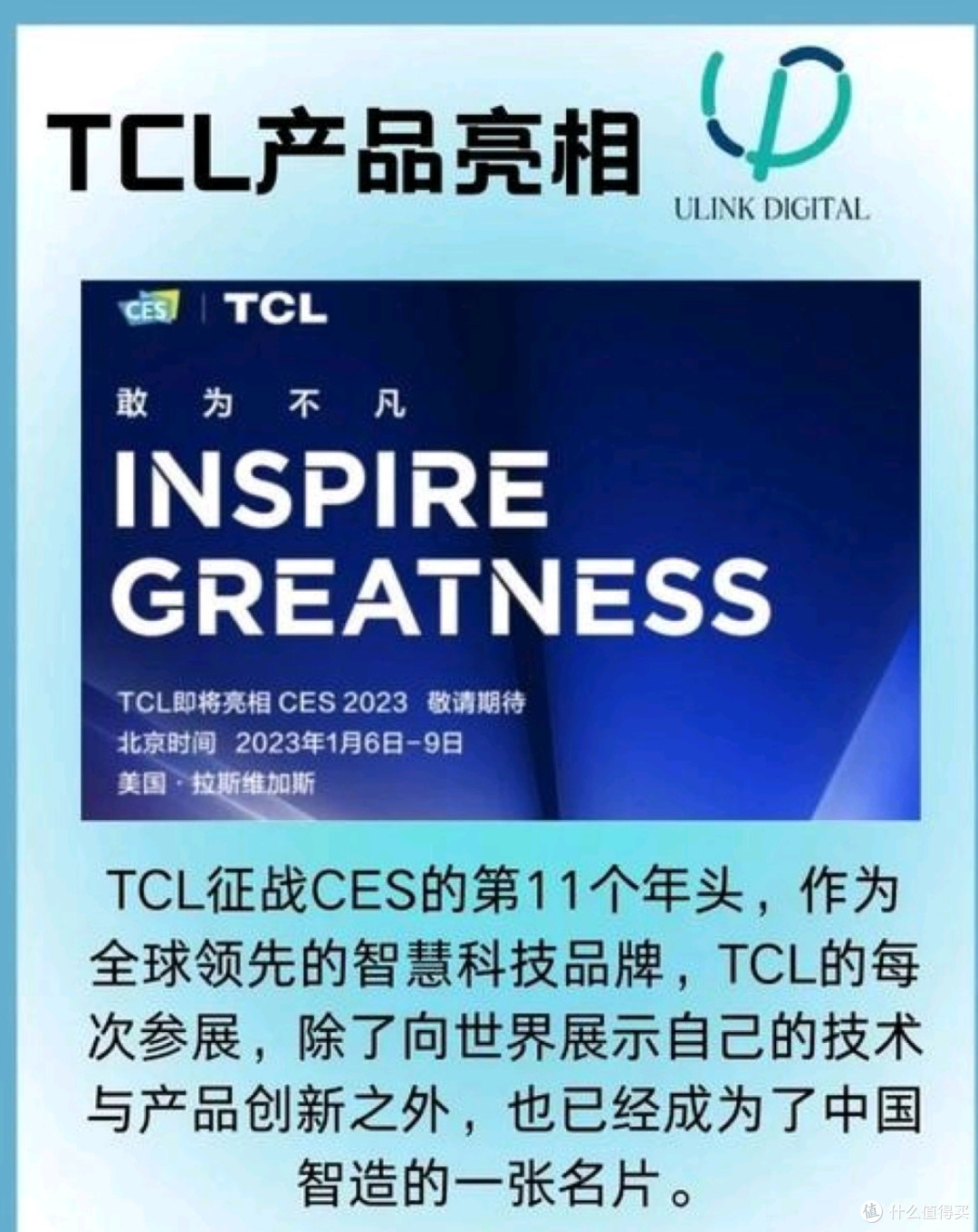 CES 2026：中美参展企业规模相当