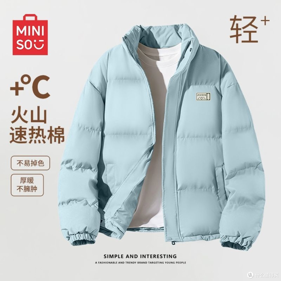 寒潮对决不纠结，我pick MINISO军绿立领棉服
