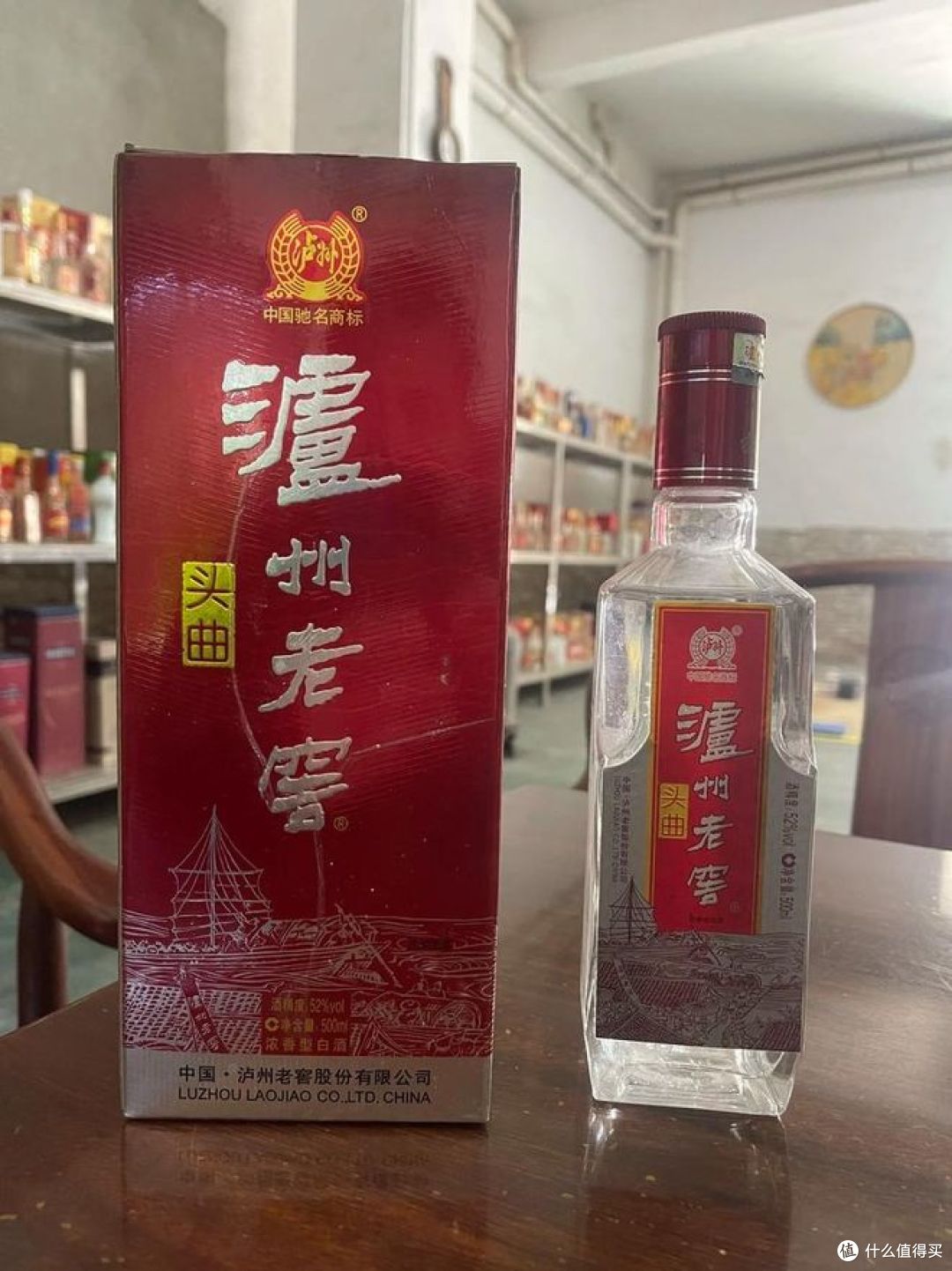 百元内有哪些天花板级别的好酒?_白酒_什么值得买