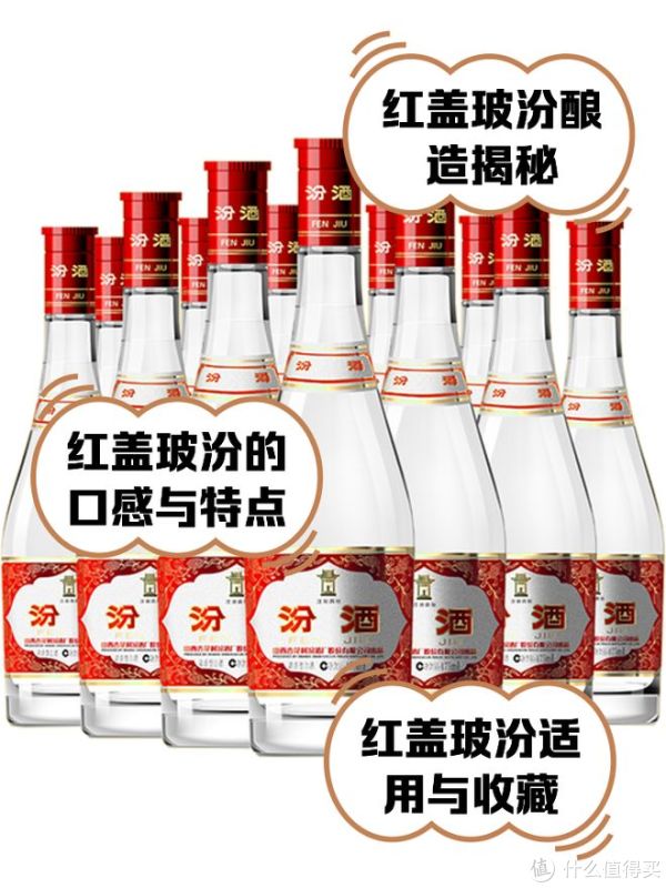 百元内有哪些天花板级别的好酒?_白酒_什么值得买