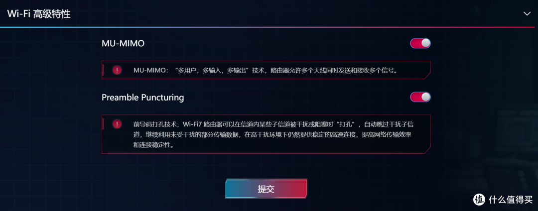 满血堆料 Wifi7 路由器，覆盖全屋设备——中兴 问天BE 7200 MAX