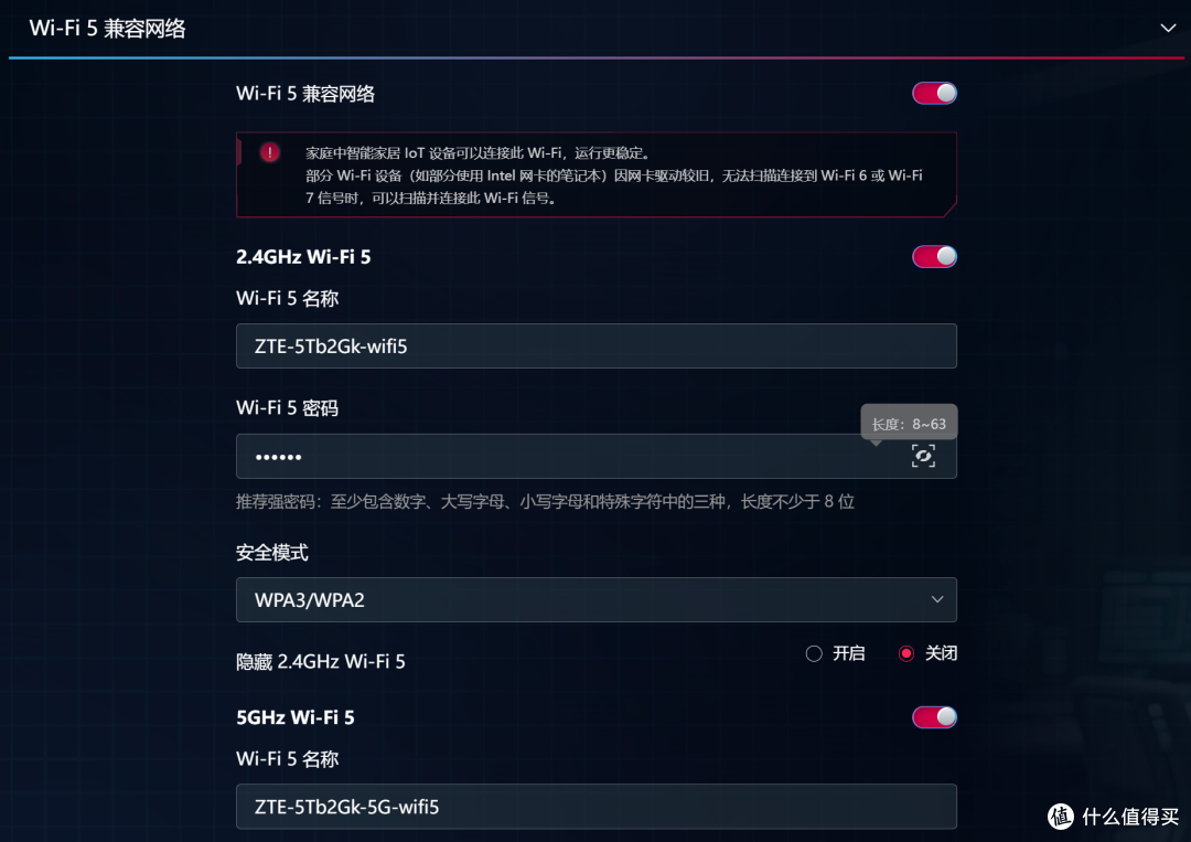 满血堆料 Wifi7 路由器，覆盖全屋设备——中兴 问天BE 7200 MAX