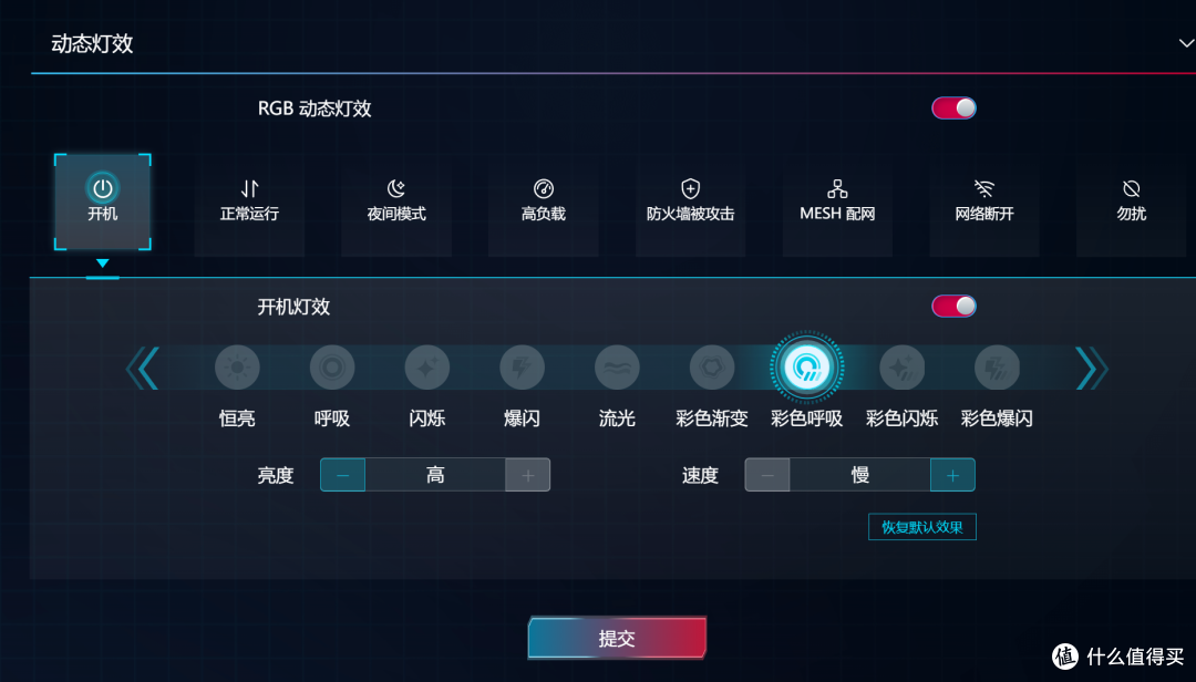 满血堆料 Wifi7 路由器，覆盖全屋设备——中兴 问天BE 7200 MAX