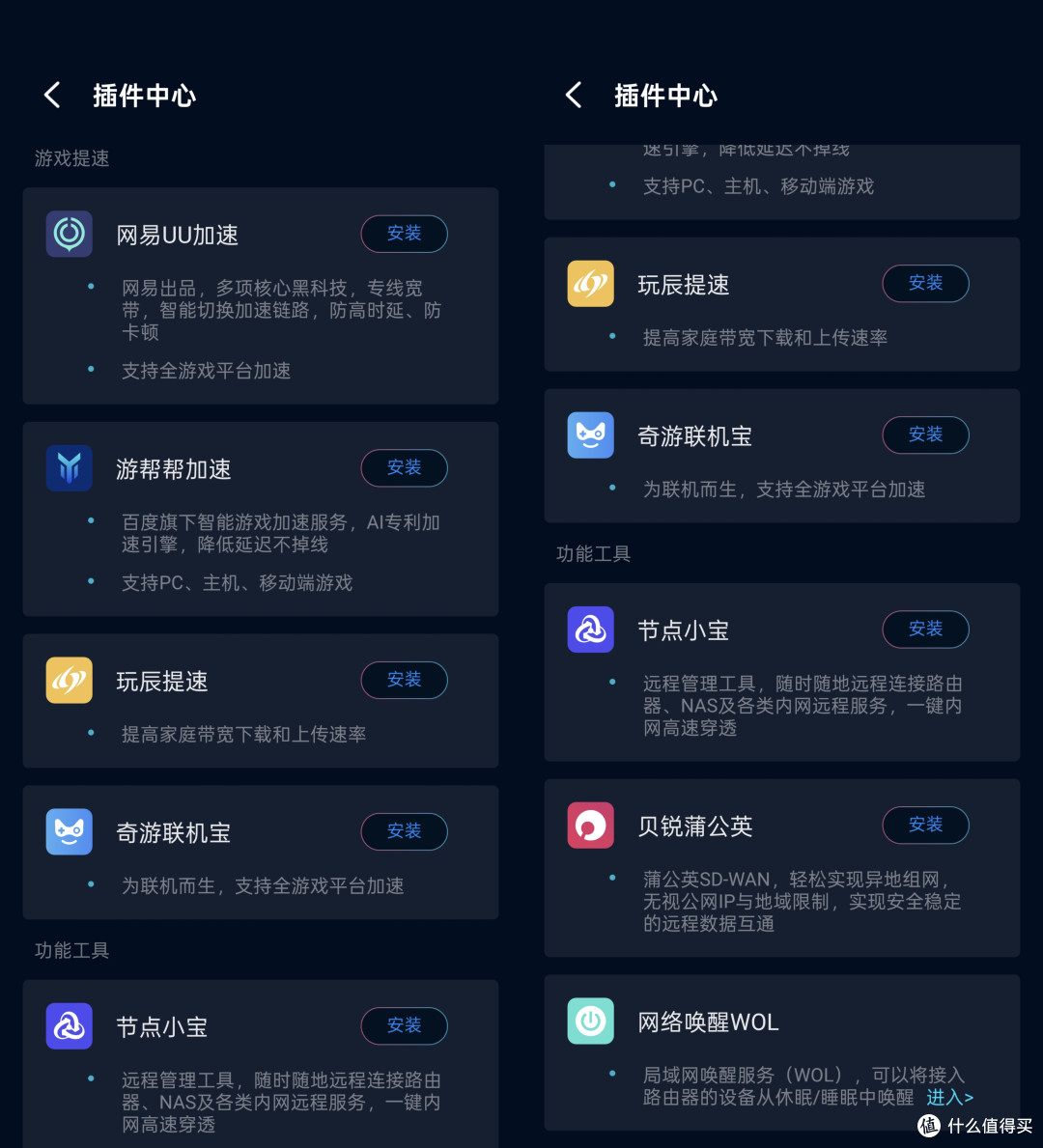 满血堆料 Wifi7 路由器，覆盖全屋设备——中兴 问天BE 7200 MAX