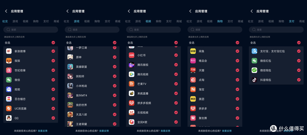 满血堆料 Wifi7 路由器，覆盖全屋设备——中兴 问天BE 7200 MAX