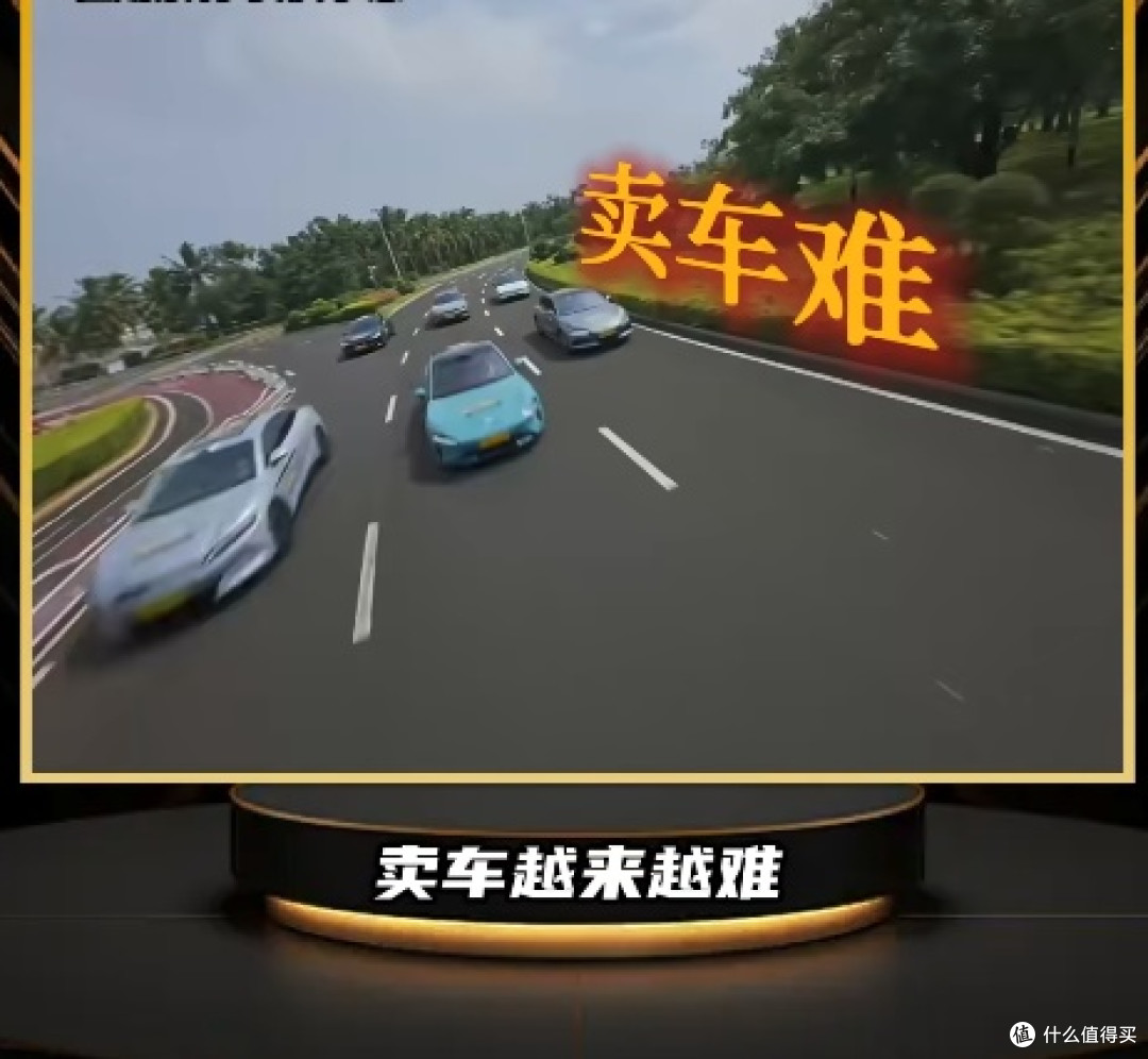 特斯拉“销冠”宝座不稳?听听大家怎么说