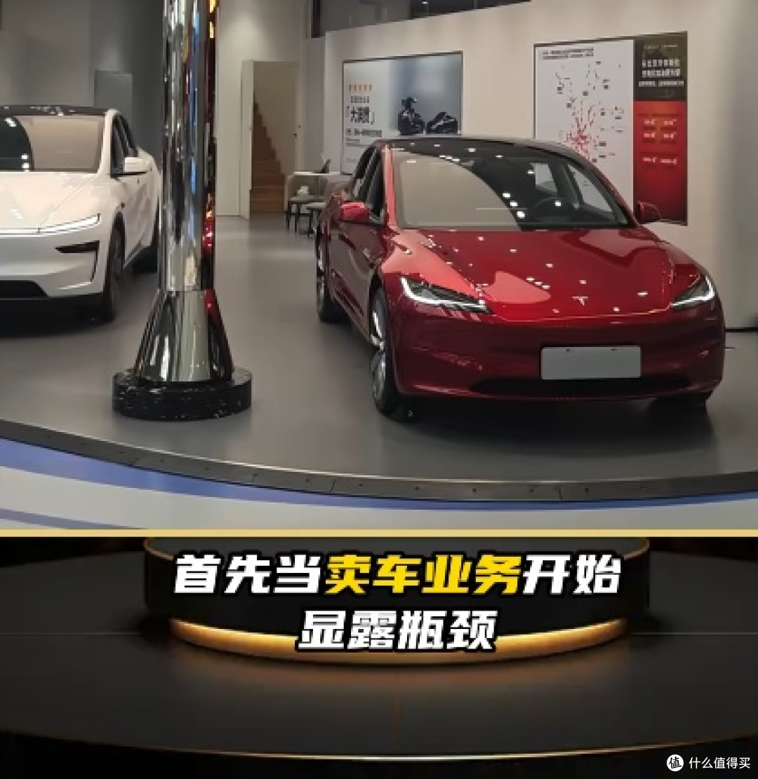 特斯拉“销冠”宝座不稳?听听大家怎么说
