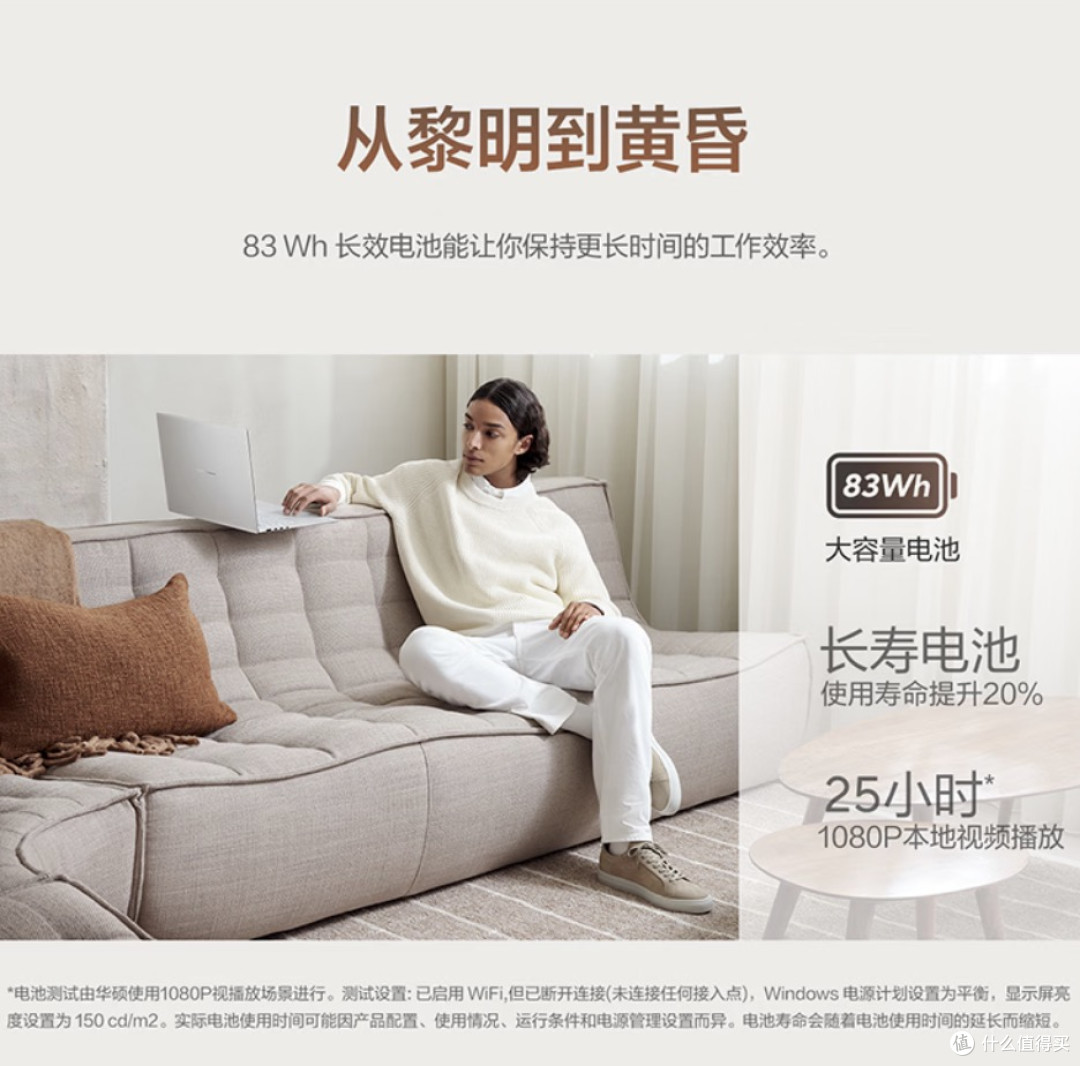 不止于强,更在于智!华硕2026锐龙AIPC轻薄本全线升级开启预约
