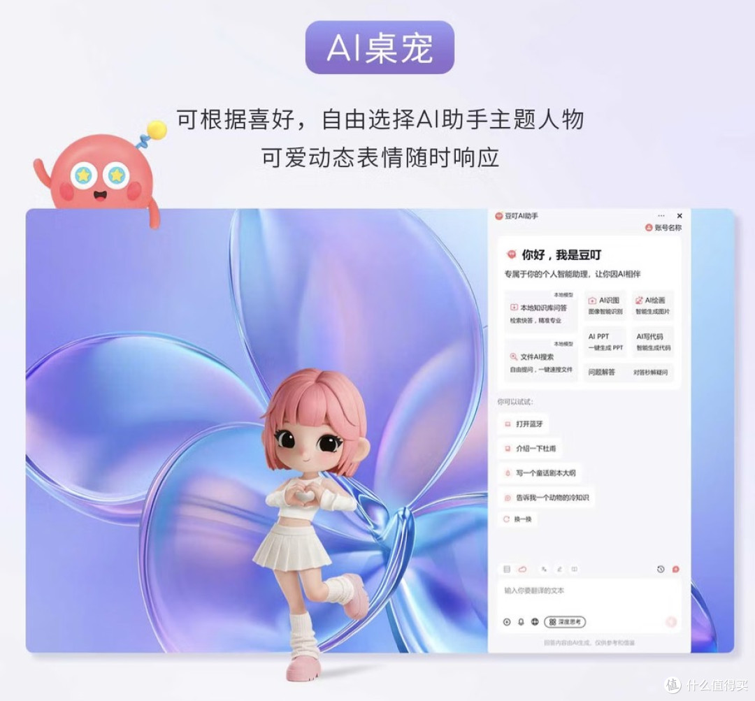 不止于强,更在于智!华硕2026锐龙AIPC轻薄本全线升级开启预约