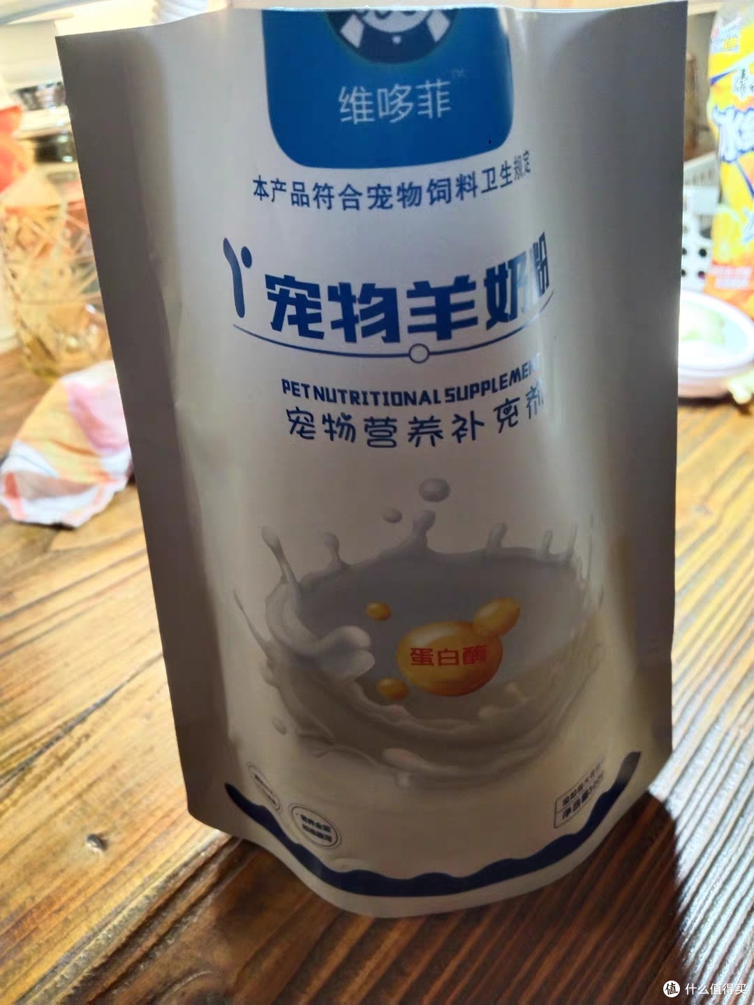 麦德氏四合一配方羊奶粉,呵护宠物肠胃
