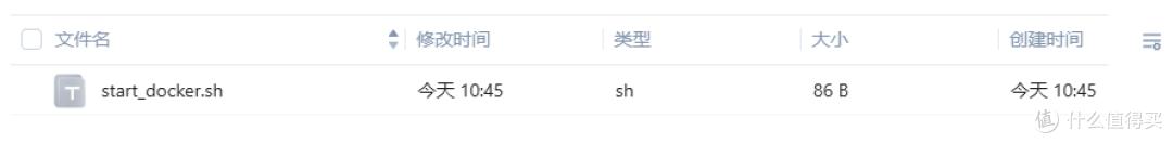 飞牛 NAS Docker,让容器按你想要的顺序启动-第10张图片-资源分享 飞牛 NAS Docker,让容器按你想要的顺序启动