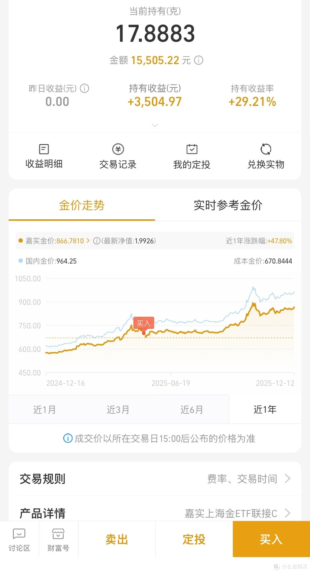 金银牛市启幕,多元配置享红利
