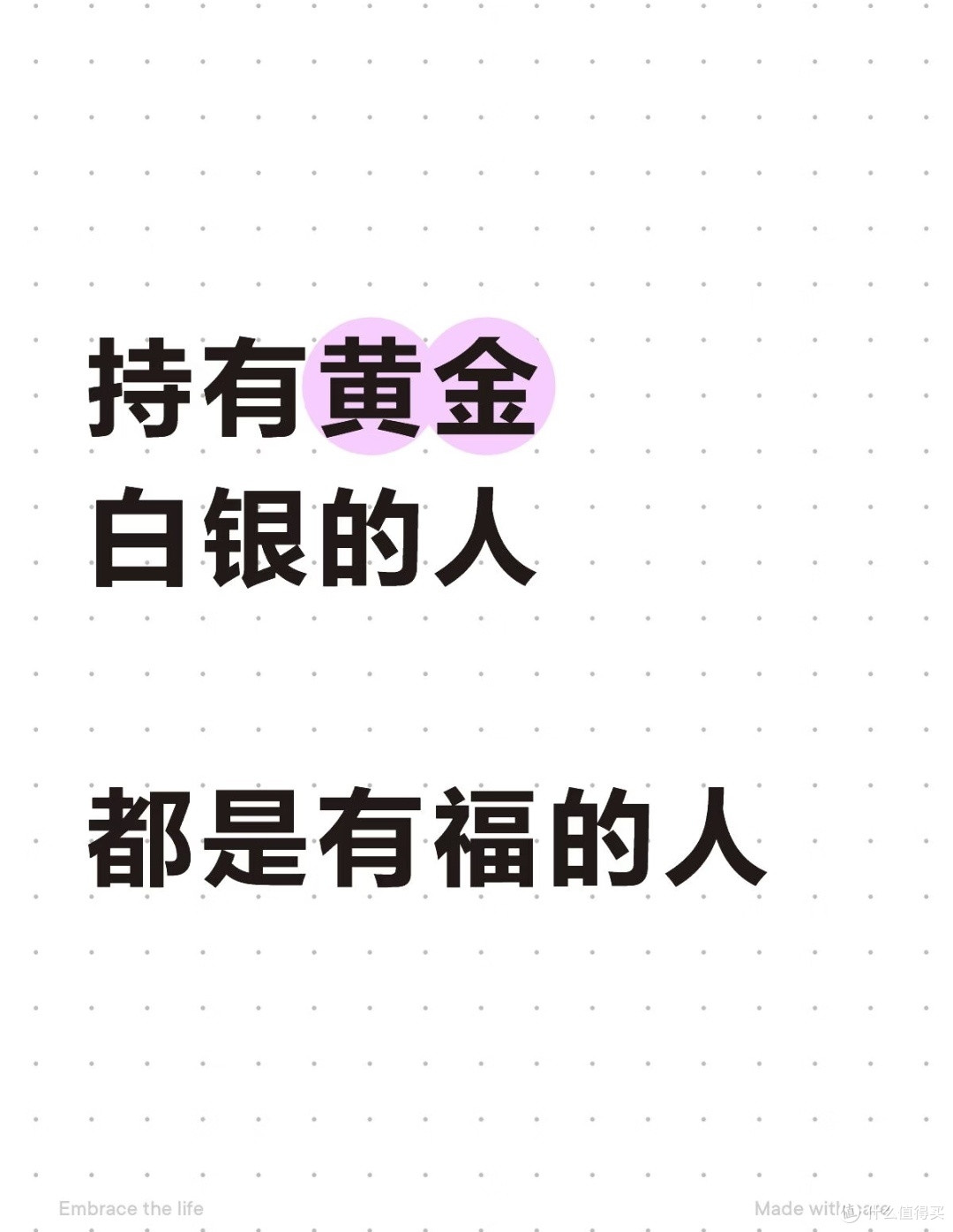 金银牛市启幕,多元配置享红利