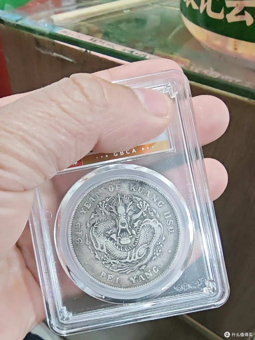 闲钱投资指南:让财富稳健增值的实用策略