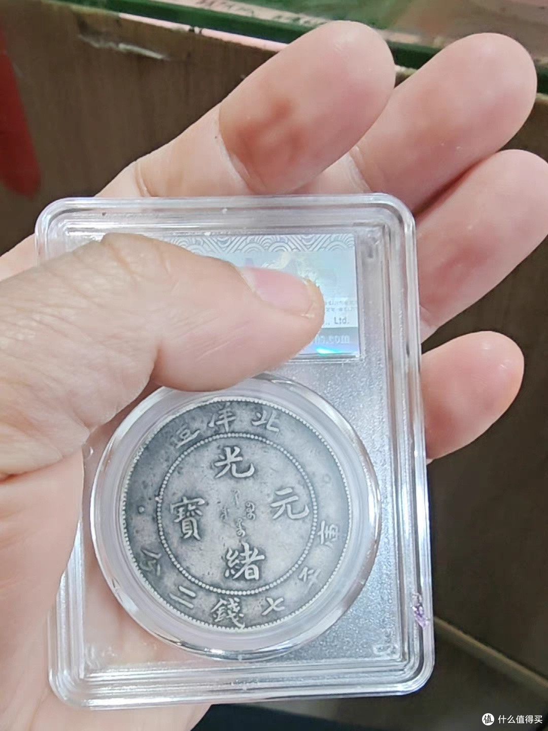 闲钱投资指南:让财富稳健增值的实用策略