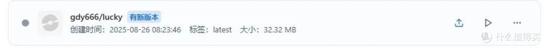 Docker 镜像说没就没？教你一招本地永久保存老版本