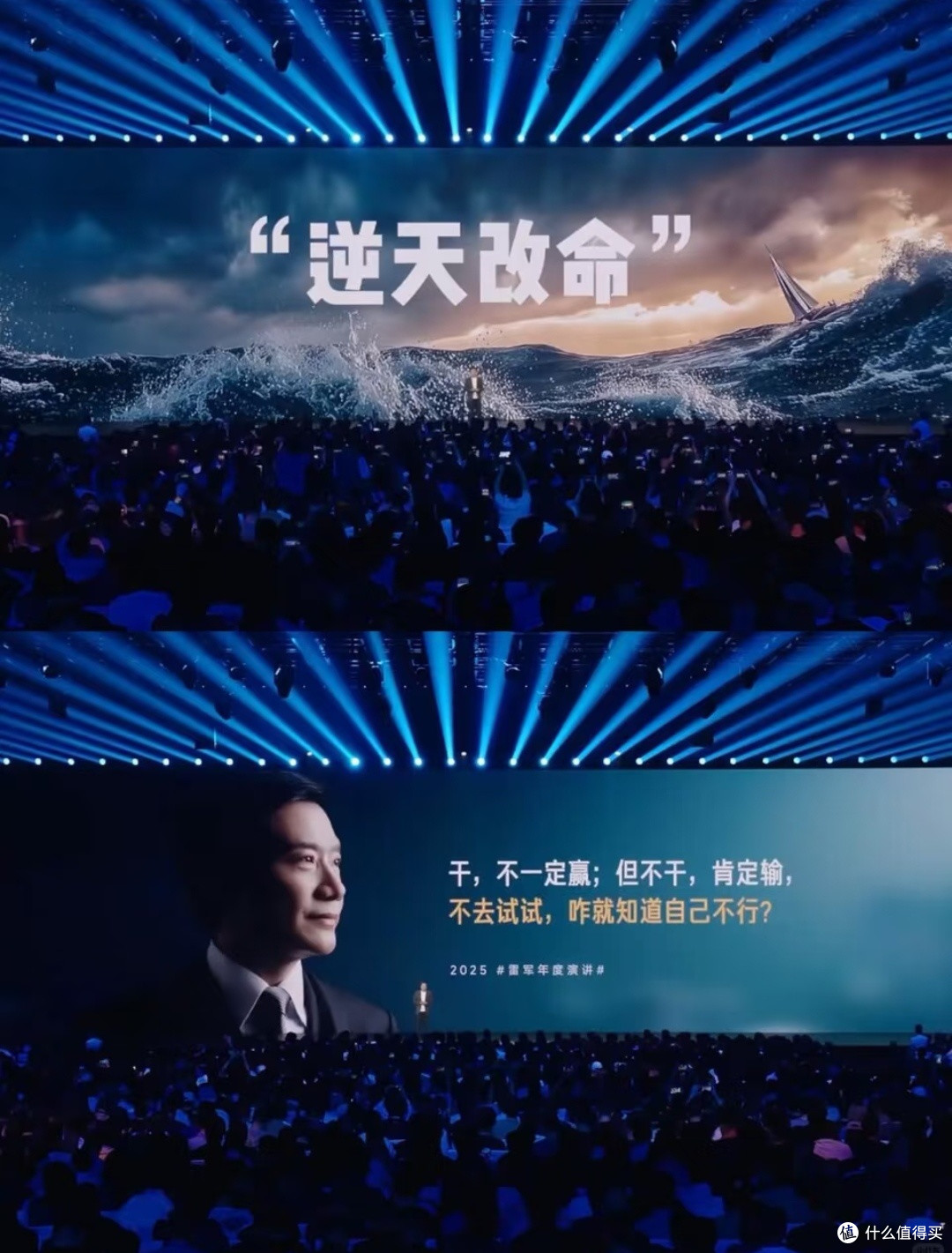 拆车直播破局!雷军开创汽车销售“透明化”新范式