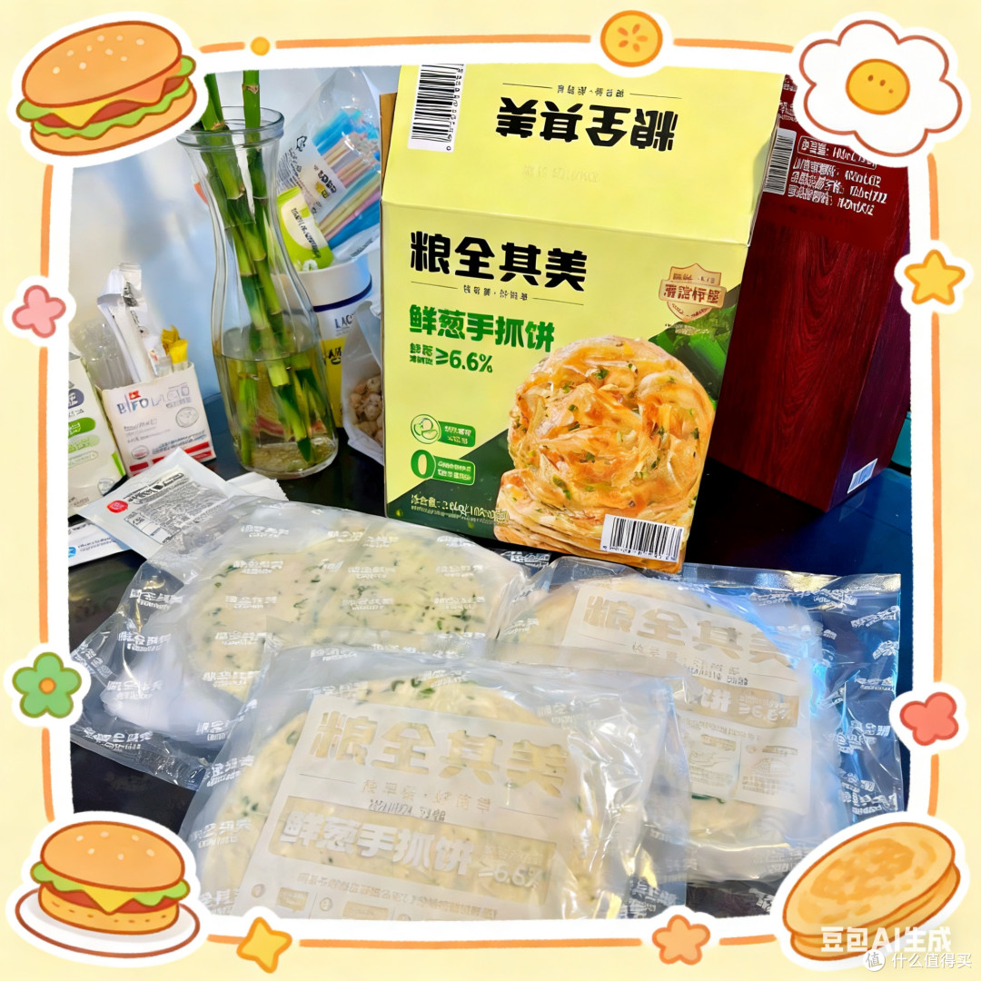 山姆超市的香葱手抓饼,好吃到舔手指!