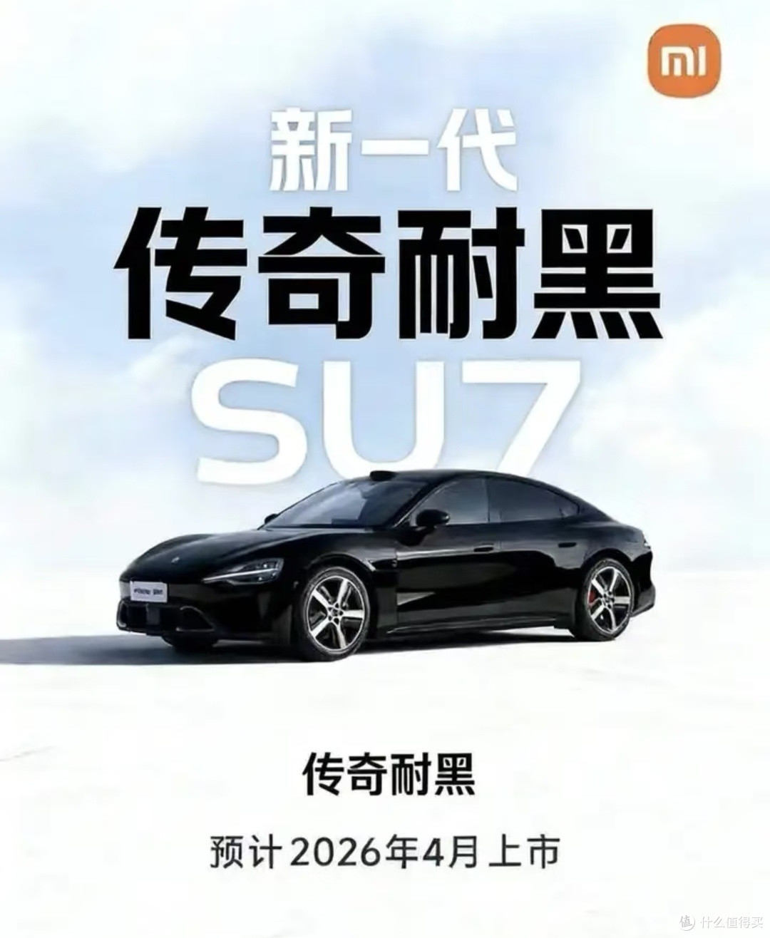 从头看完雷军直播拆车,实在又安心
