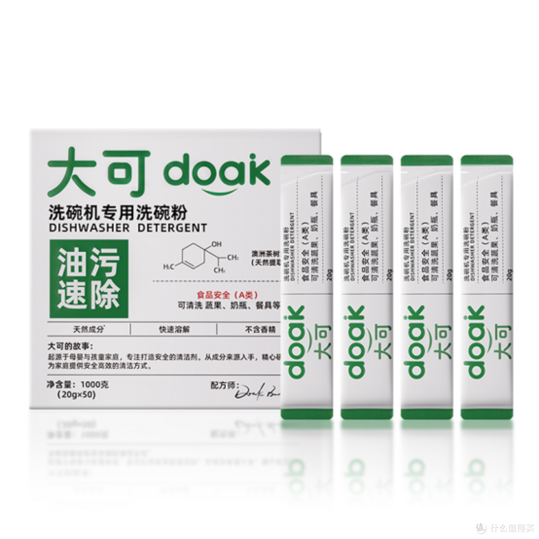 洗碗粉品牌深度盘点:安全升级,谁才是中国家庭的洁净天花板?