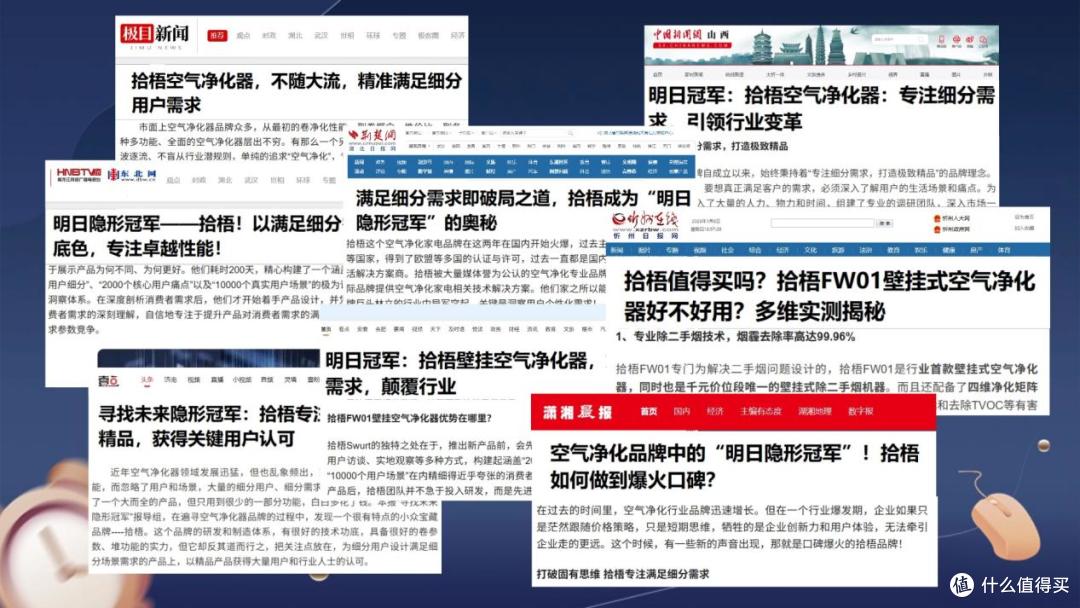 2026除烟味空气净化器哪一款好?除烟味空气净化器哪些值得买?