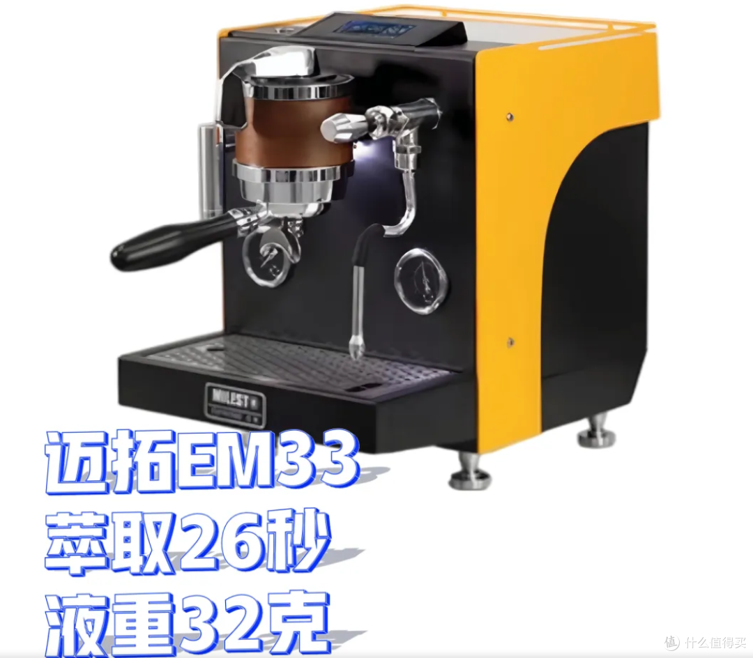 外行替你喝咖啡S26H05:乔治队长 黑茉莉 SOE 意式咖啡豆