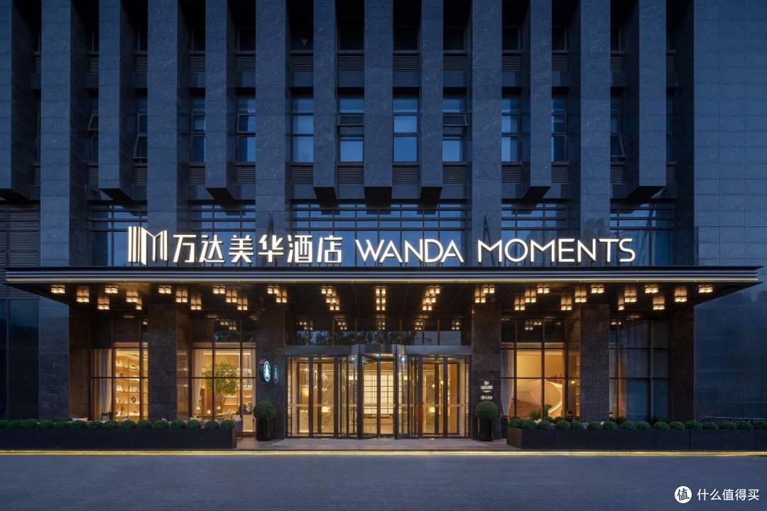 淮安淮阴万达美华酒店完善万达生活方式版图