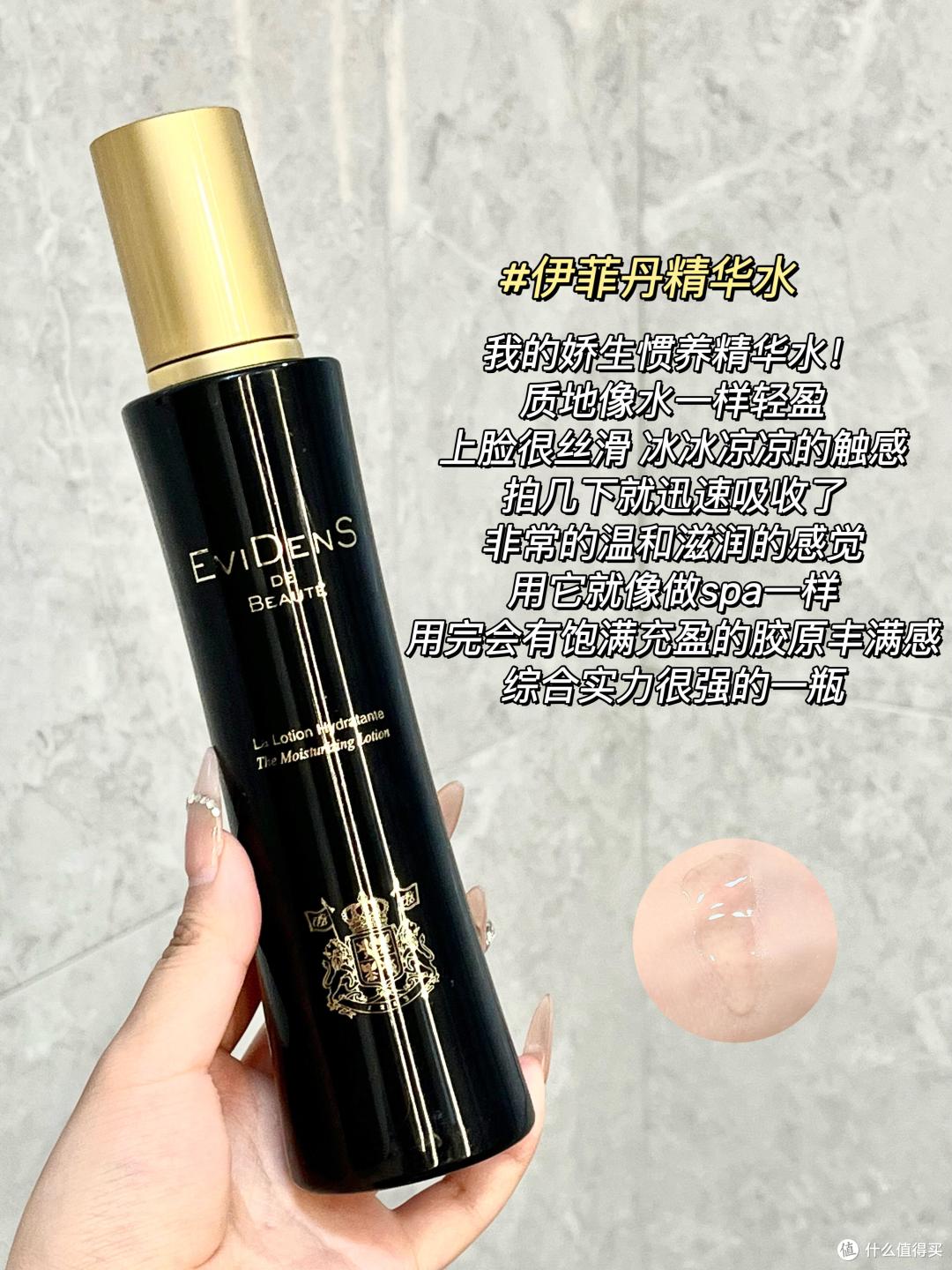 干皮真爱的6款大牌精华水,分享一下我的感受,看看哪款更适合你