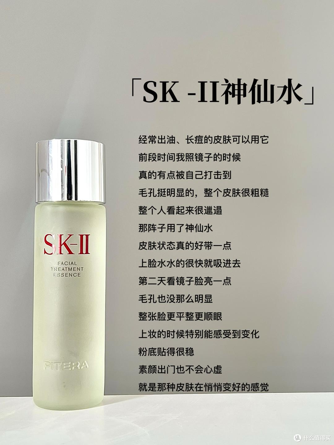 干皮真爱的6款大牌精华水,分享一下我的感受,看看哪款更适合你